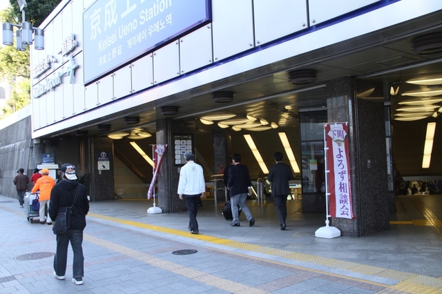 よろず相談会1.JPG