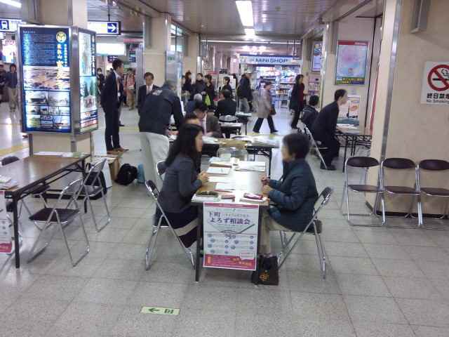 よろず相談会3.JPG
