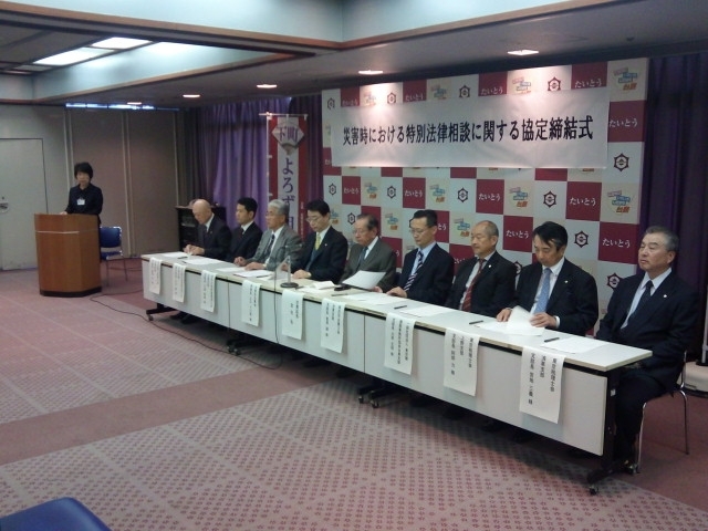 協定締結式１.JPG