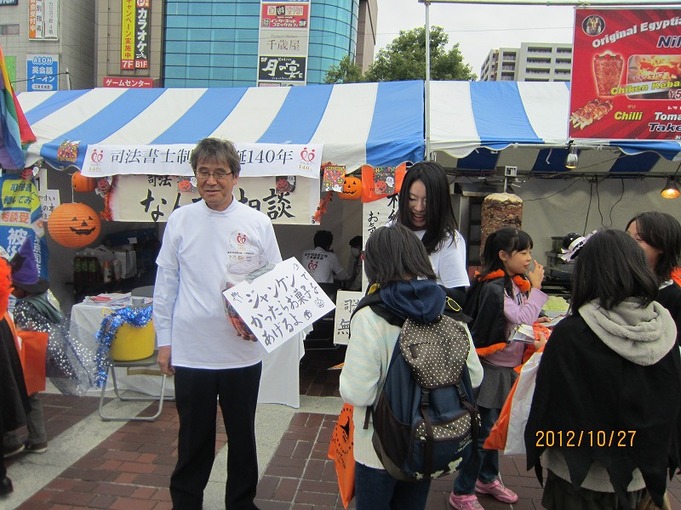 支会写真.jpg