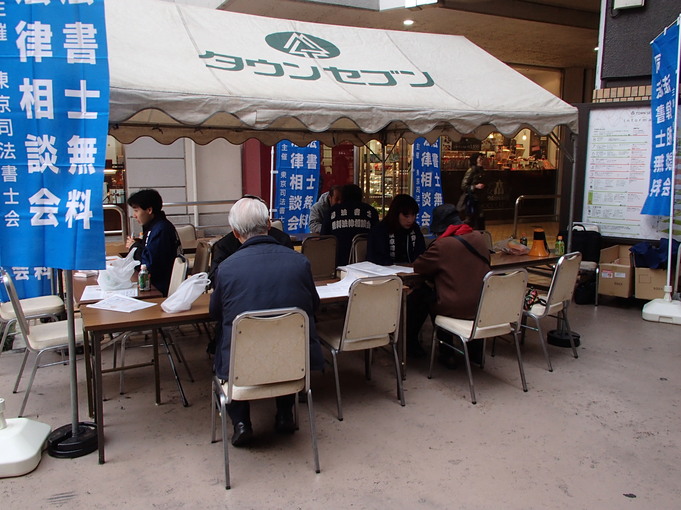 241119支部街頭相談会 006.jpgのサムネイル画像