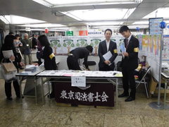 くらしフェスタ東京2013_出展ブース.JPG