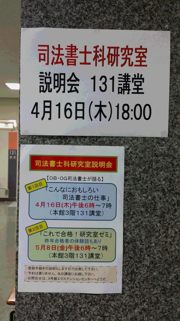 掲示板.jpg