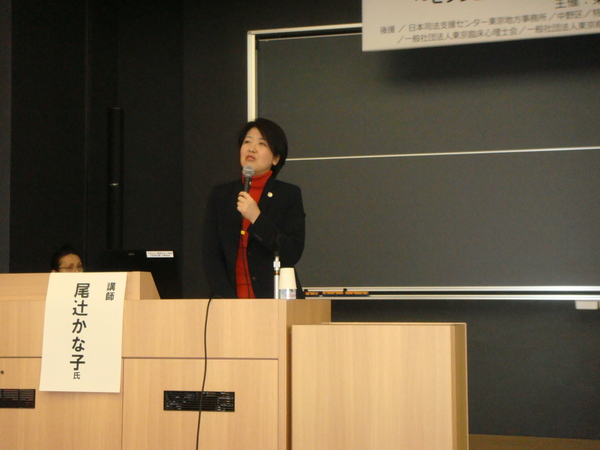 基調講演尾辻かな子氏自死シンポ2016 (1).JPG