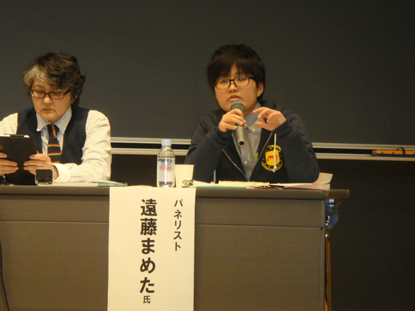 遠藤まめた氏自死シンポ2016.JPG