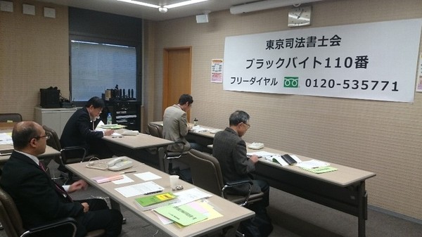 ①電話相談の様子.JPG