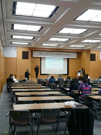 h28.12.17自死3開会挨拶の様子.jpg