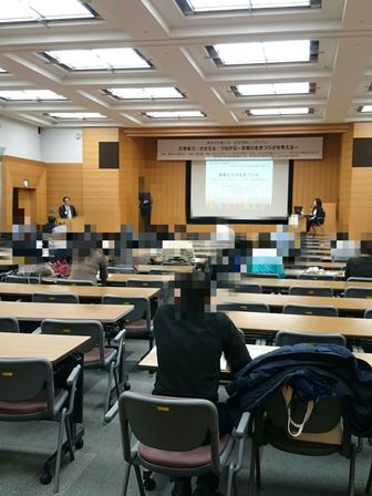 h28.12.17自死4第１部の様子.jpg