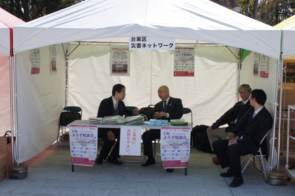 出展ブース.JPG