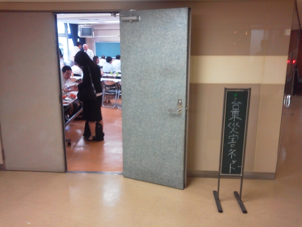 第5回定例会議１.JPG