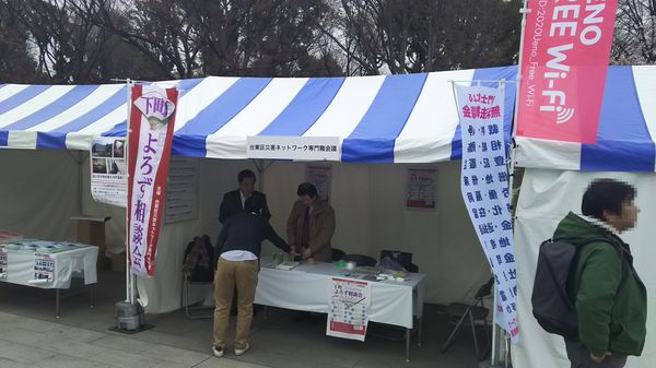 2016.4.2ブース.jpg