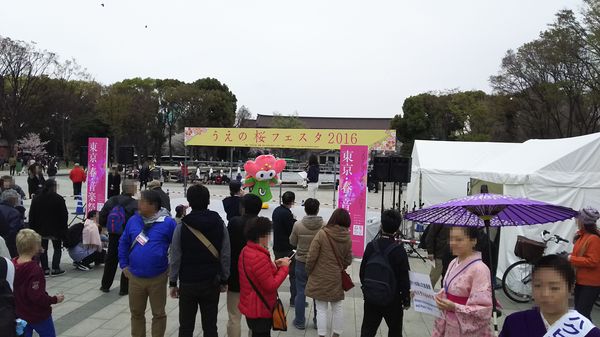 2016.4.2会場２.jpg