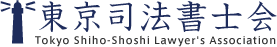 東京司法書士会