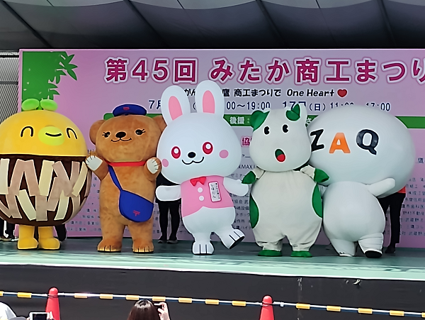 みたか商工まつり_3.png