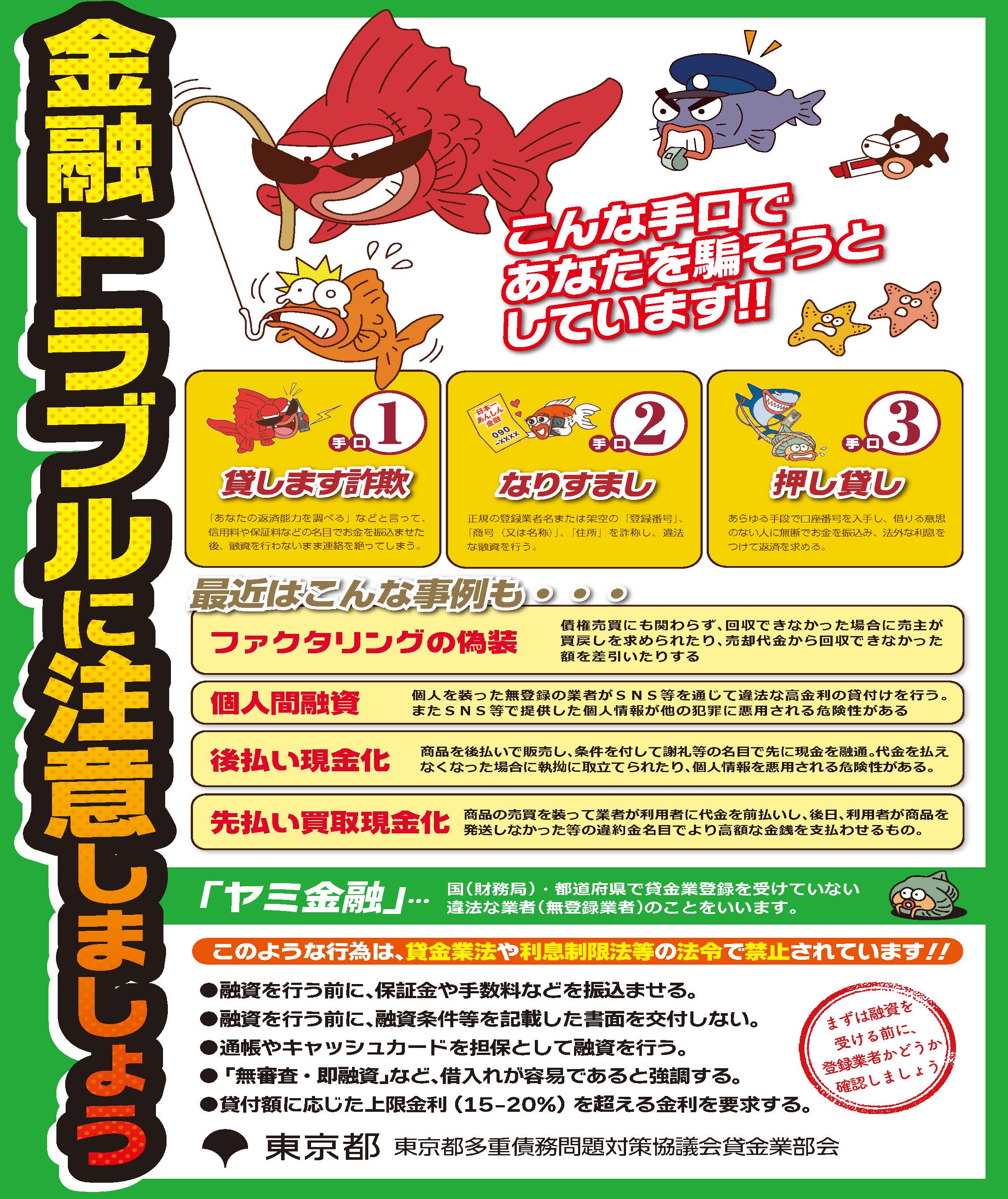 チラシデータ_ページ_1.jpg