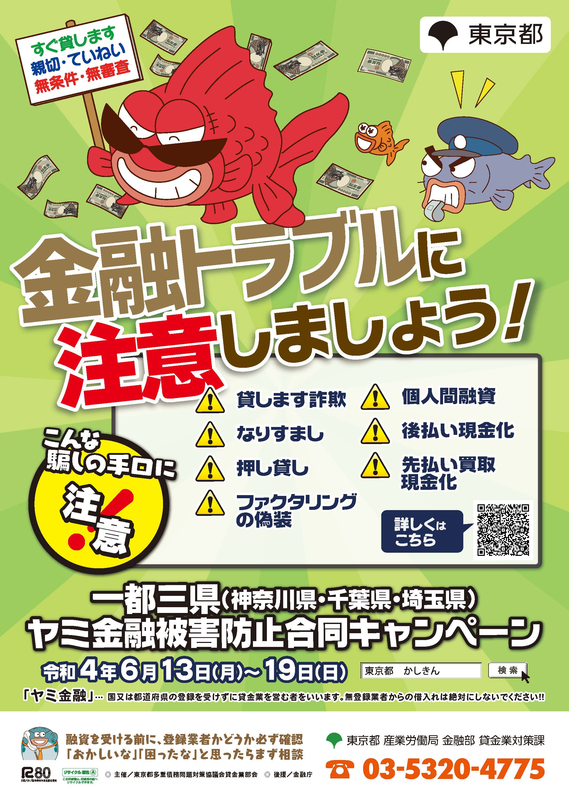 ポスターデータ.jpg