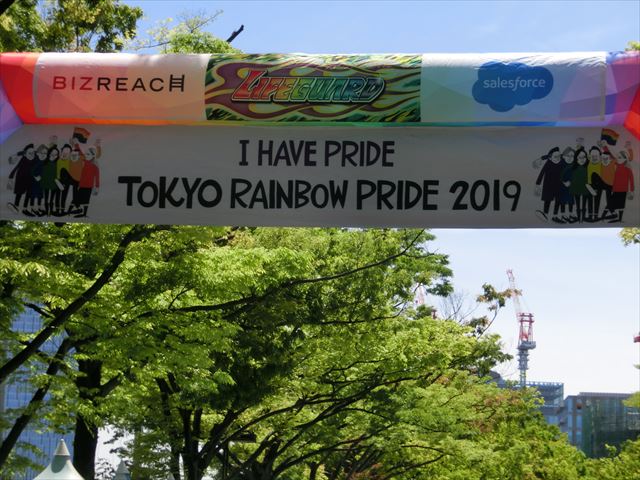 レインボープライド１.JPG