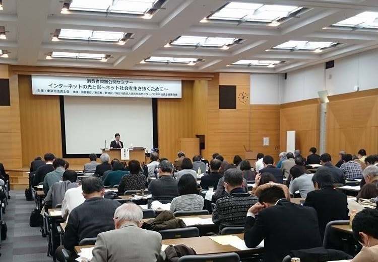 消費者②.jpg