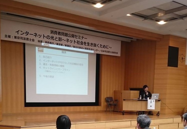 消費者④.jpg