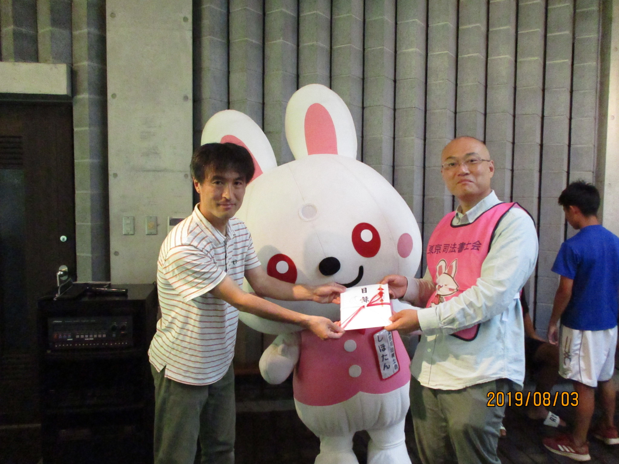 目録贈呈（東京サレジオ学園）.jpg