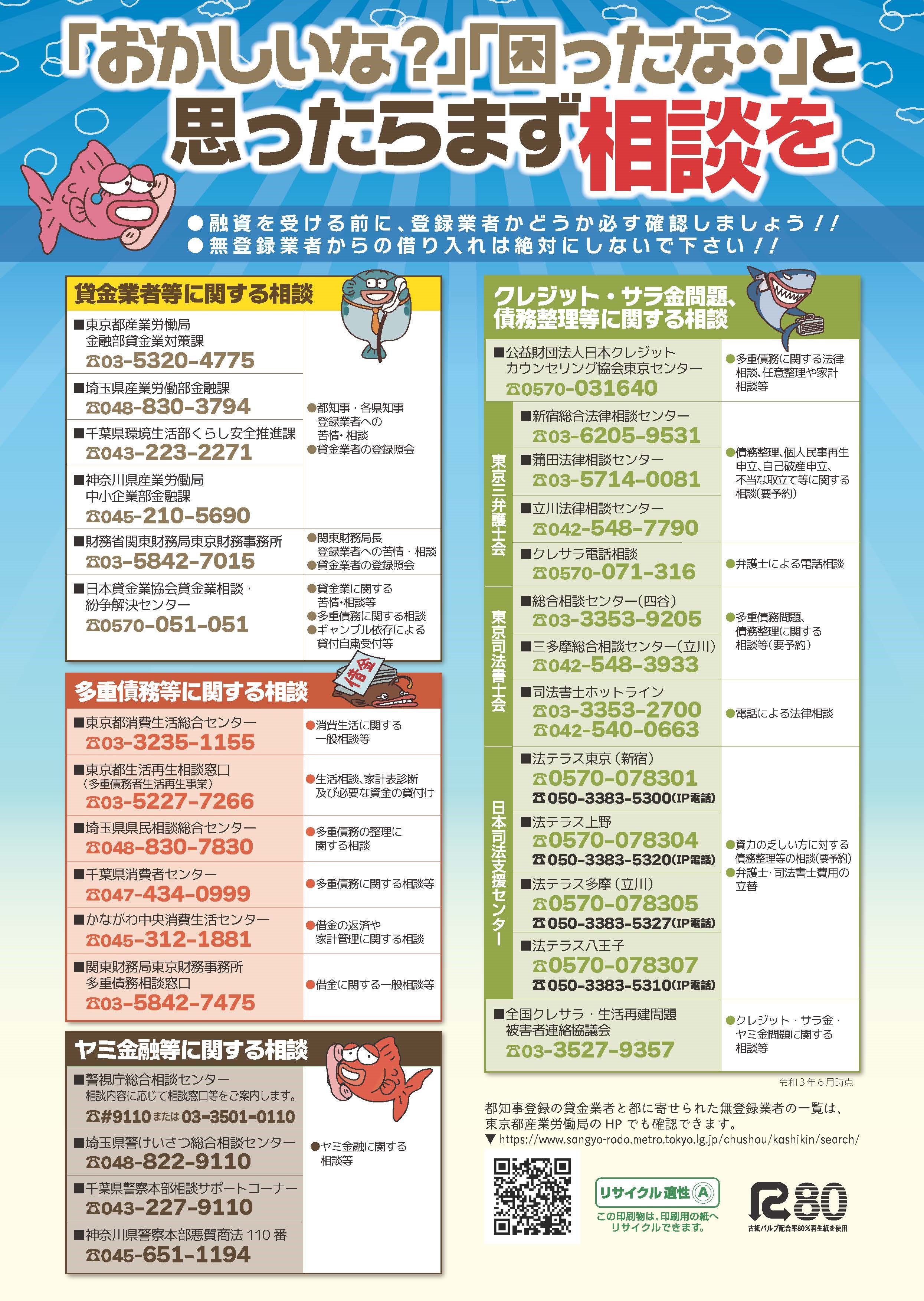 裏面.jpg