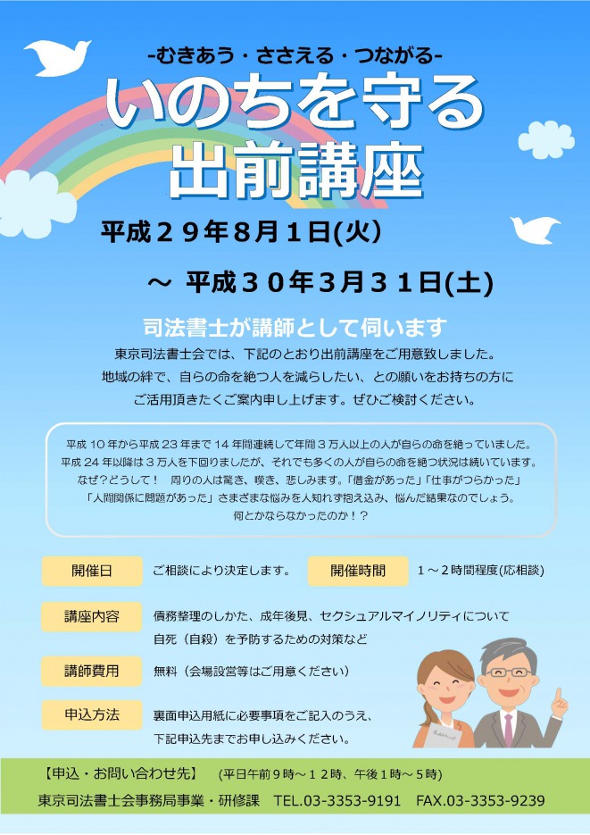 (20170803).jpg