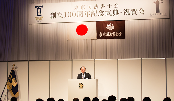 100周年_06.png