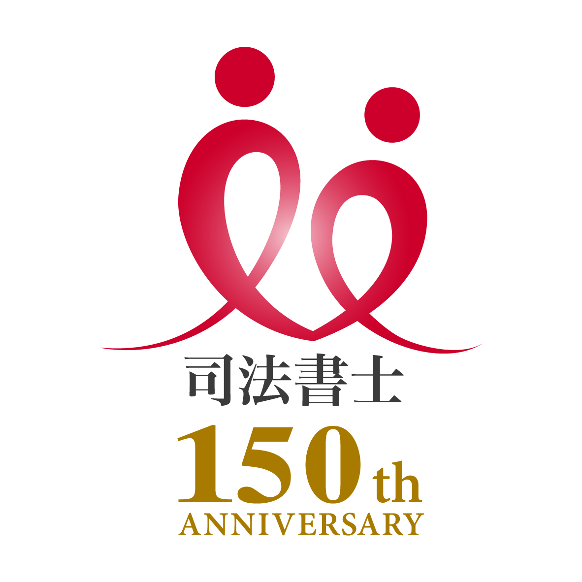 150周年記念ロゴマーク(カラー用):JPEGデータ.jpg