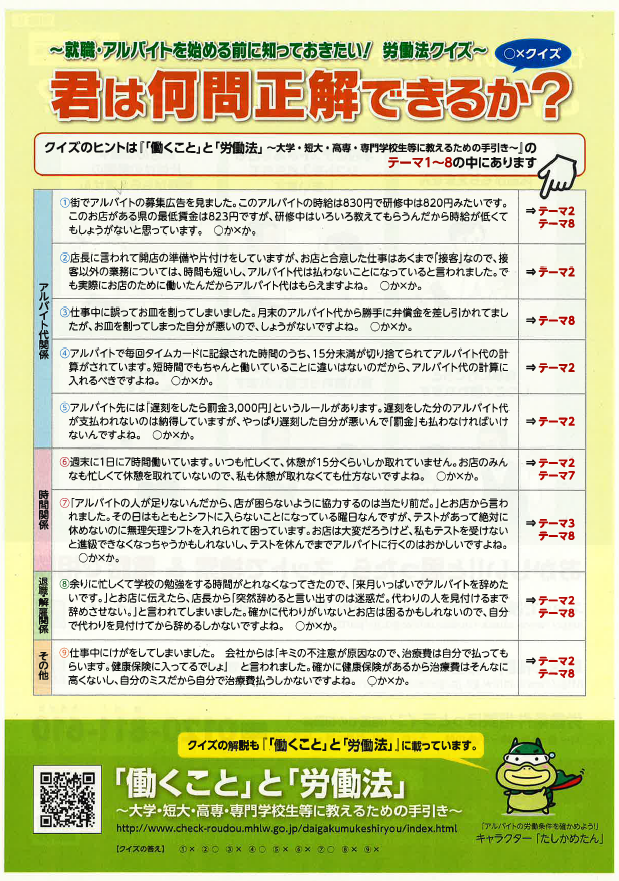 無題2.png