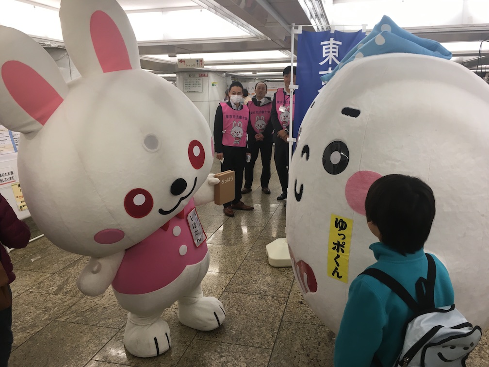 くらしフェスタ＿しほたん.JPG