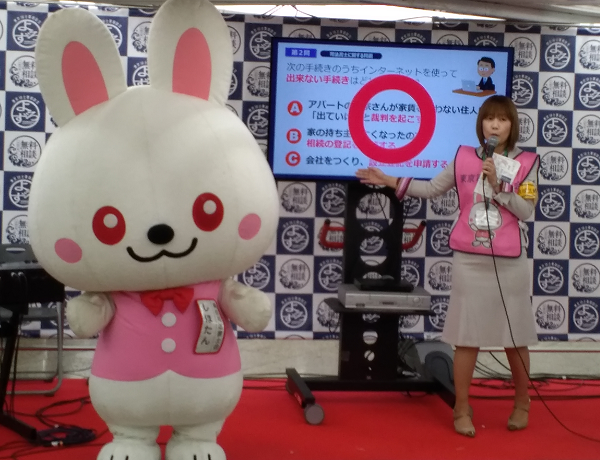 2019_よろず相談会_2.png