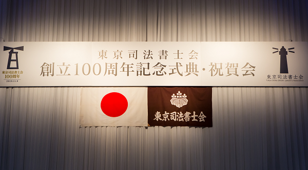 100周年_03.png