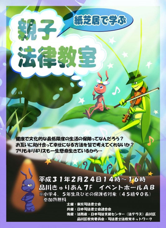 s_隕ェ蟄先ウ募セ区蕗螳、_繧ェ繝「繝・.jpg