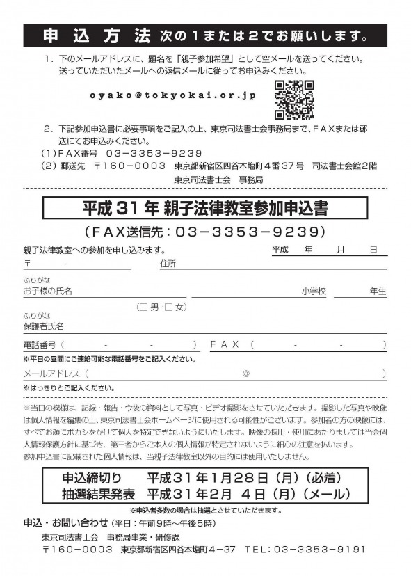 s_隕ェ蟄先ウ募セ区蕗螳、_繧ヲ繝ゥ.jpg