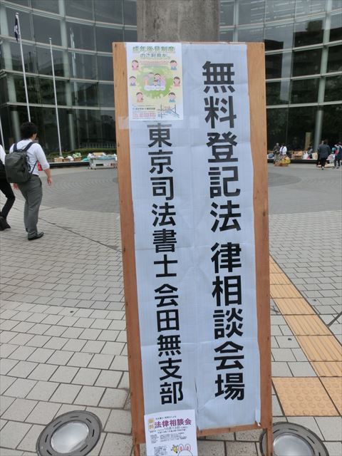 CIMG5560_R.JPG
