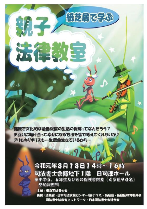 Hチラシオモテ.JPG