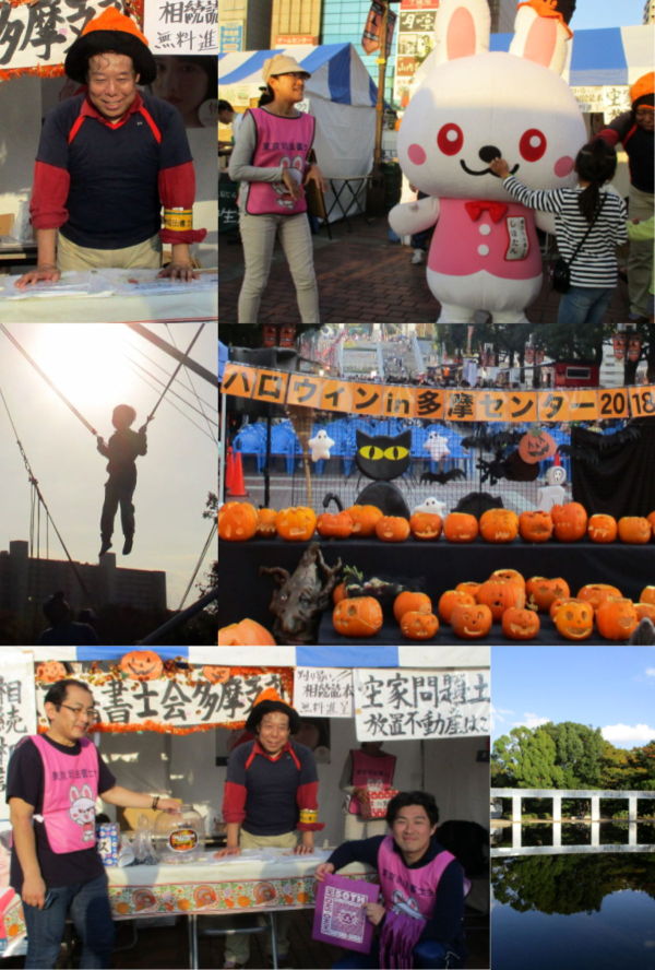 H301028ハロウィン相談会写真04.jpg