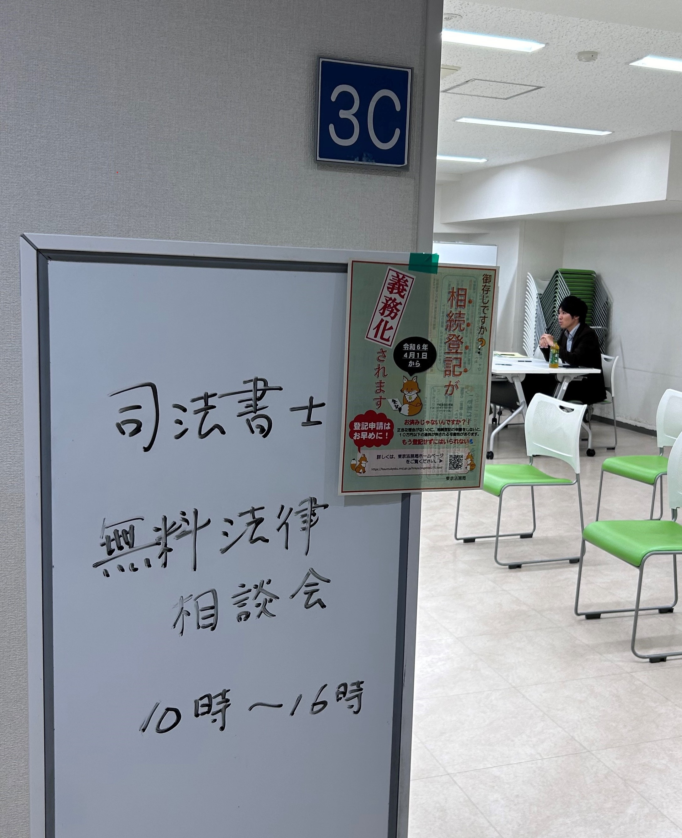 相談会①.jpg