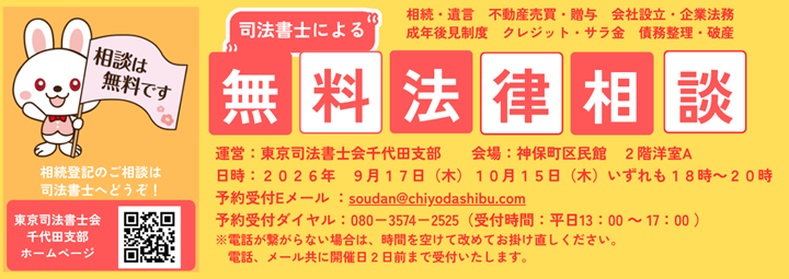 soudan202609tk.png
