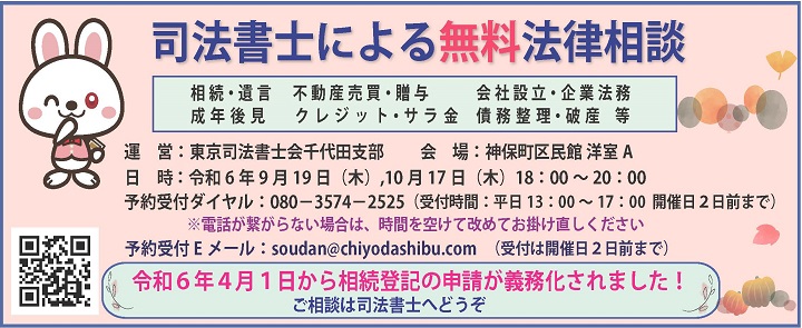 soudan202409tk.jpg