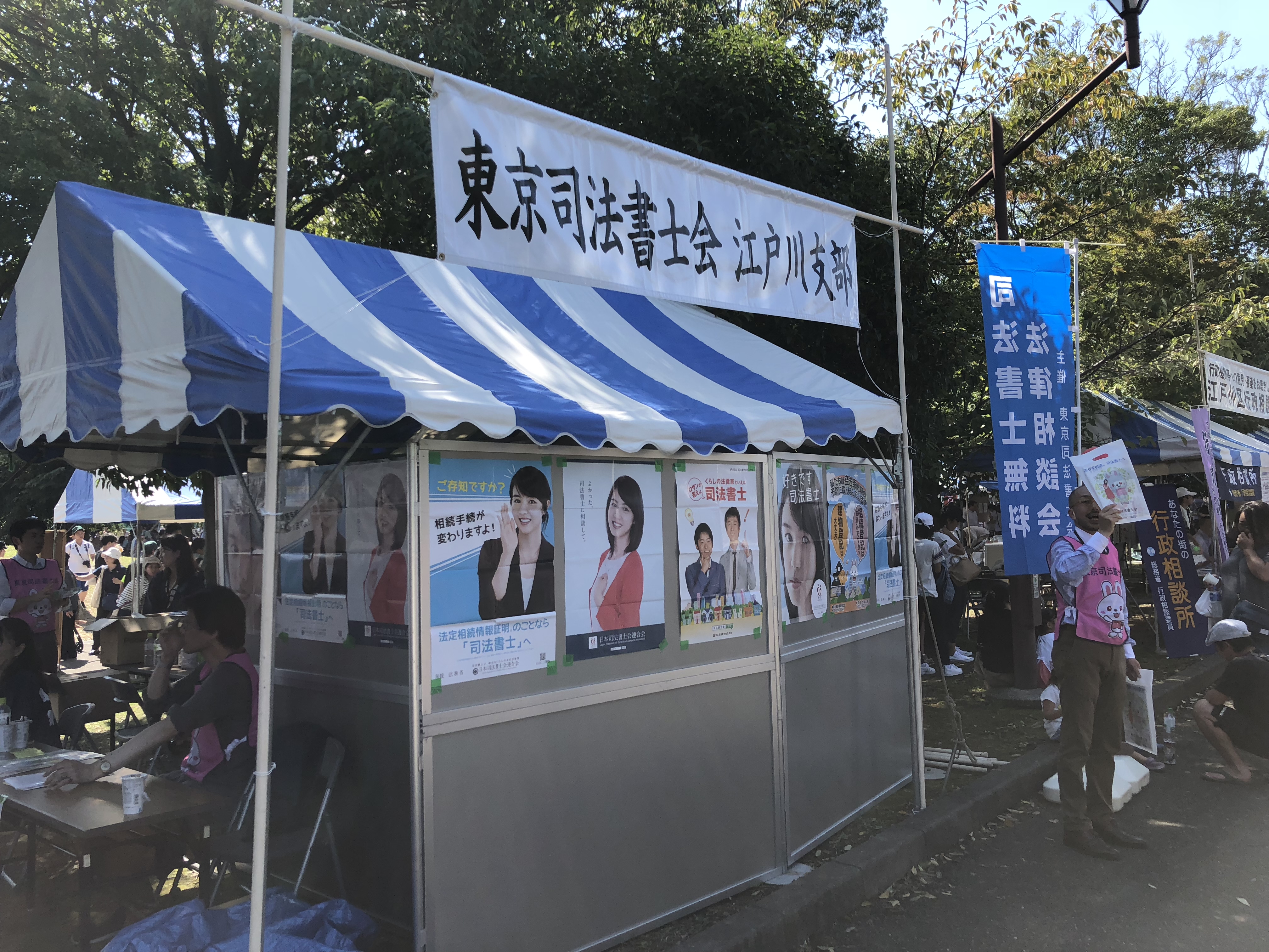 写真 2018-10-07 11 17 15.jpg