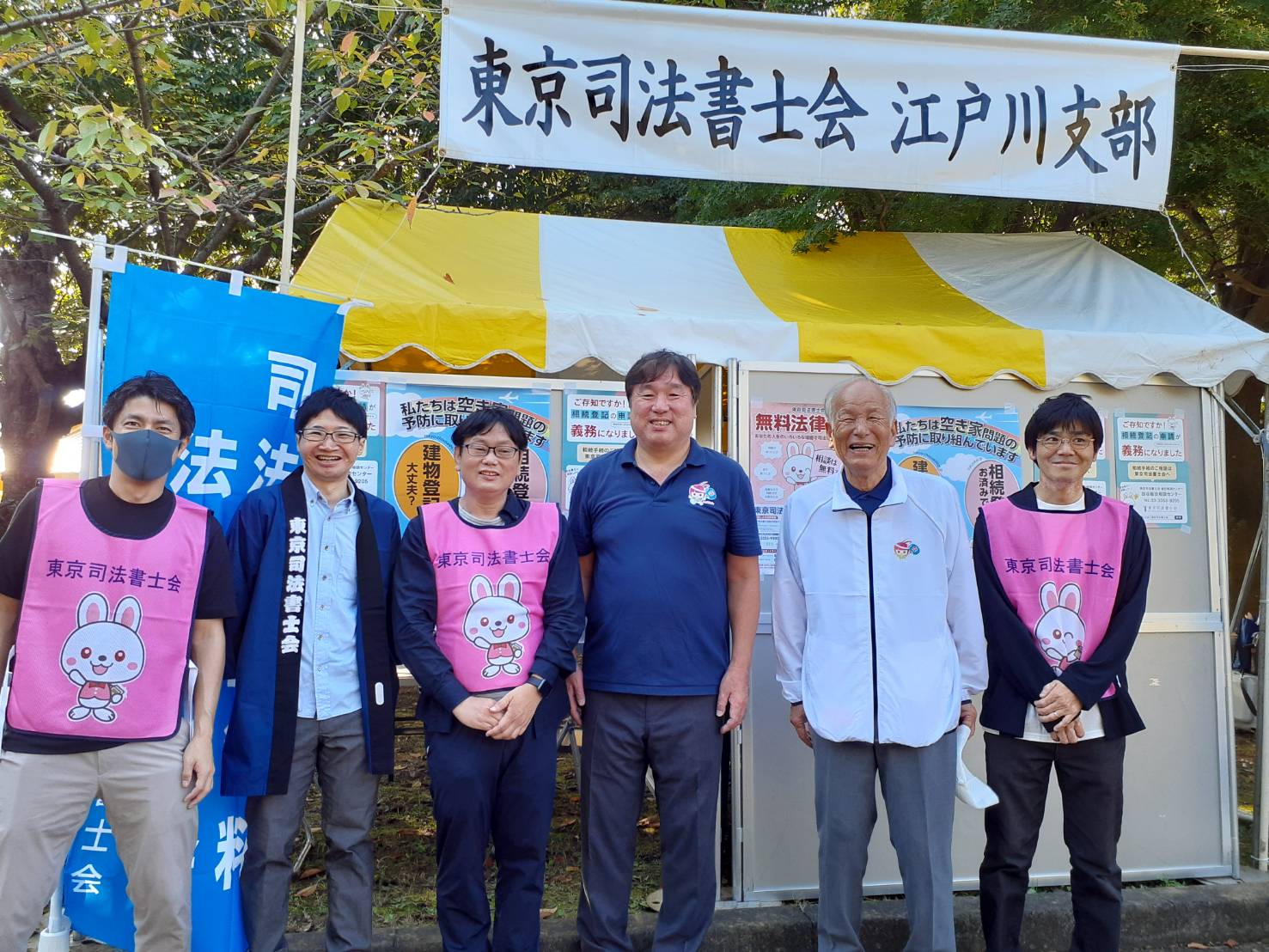 20241013_江戸川区民まつり01.jpg