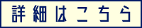 button_auto02.gif