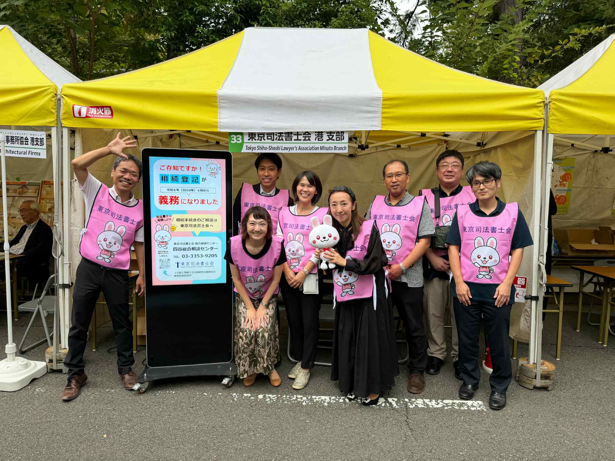kuminmatsuri2025.jpg