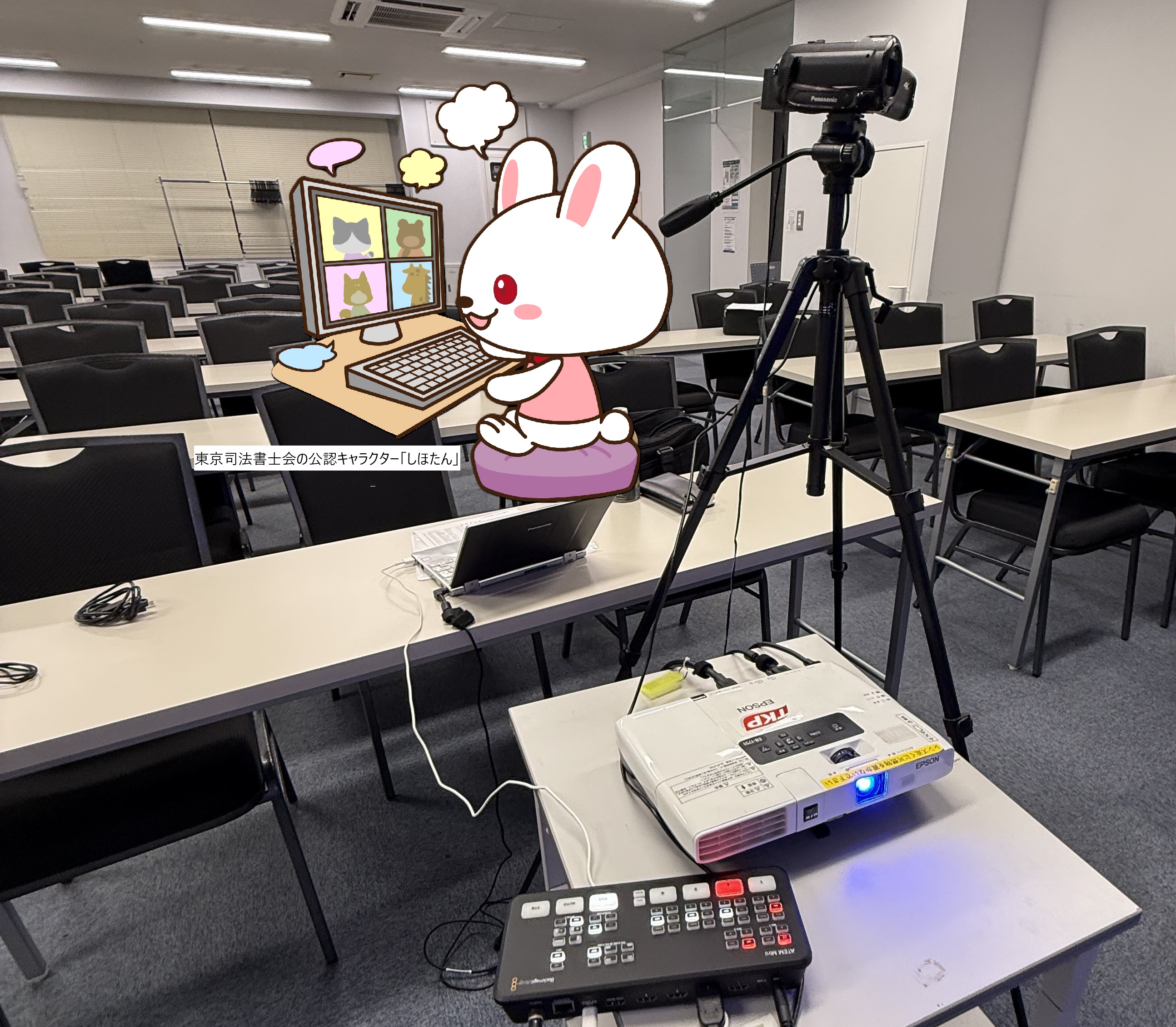 オンライン設営風景 しほたん記名後.jpg