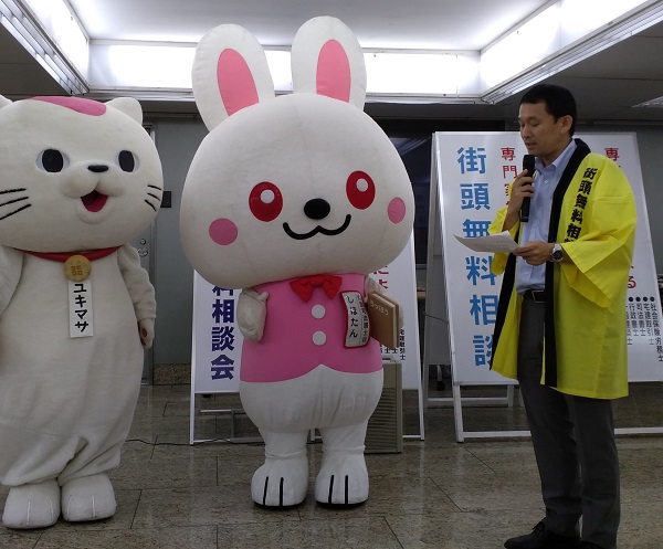 R1街頭無料相談会_2.jpg