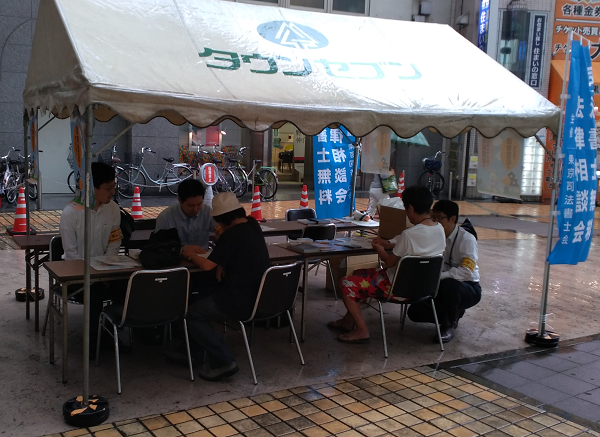 R10918荻窪相談会_3.png
