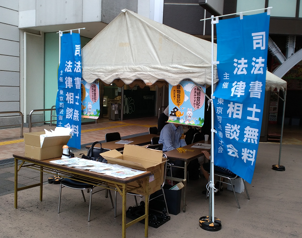 R10918荻窪相談会_1.png