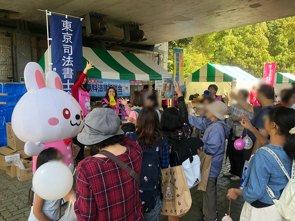 区民まつり４.png