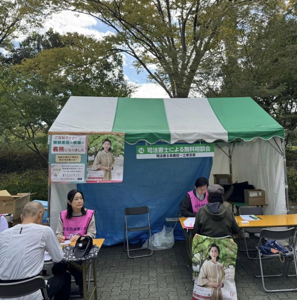 202410月区民祭り①編集.jpg